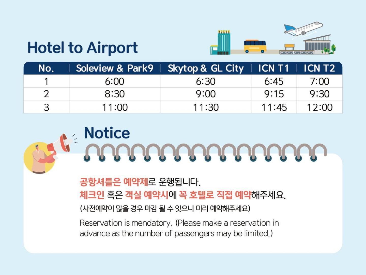 Ocean Soleview Hotel انشيون المظهر الخارجي الصورة